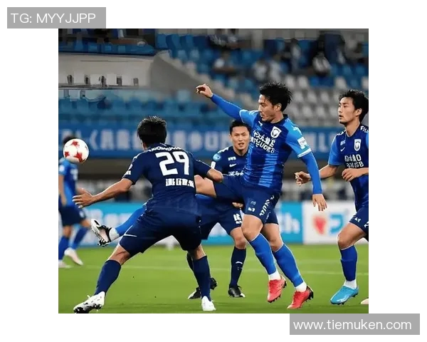 横滨水手稳中求胜德甲逐梦之路